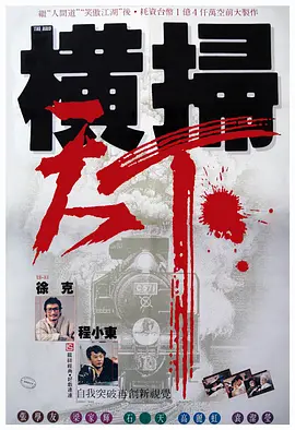 一木久道吗38u