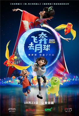 午夜香蕉