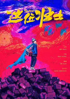91亚洲国产在人线播放午夜
