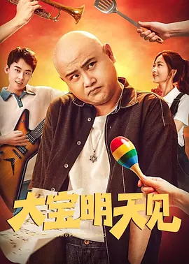 广西精神小伙