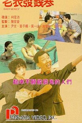 欧美人成一本免费观看视频