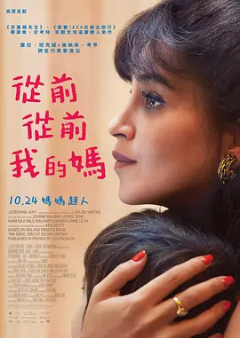 善良嫂子的借口