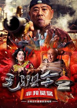 精子大战美女
