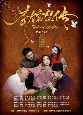 来吧姐姐