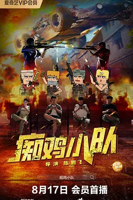色哟哟免费观看视频