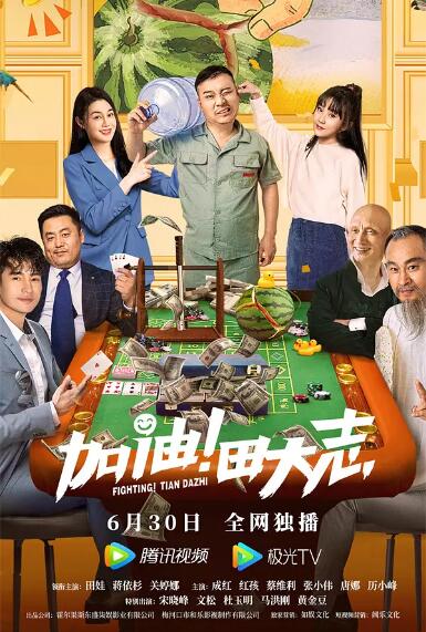 阿v小次郎