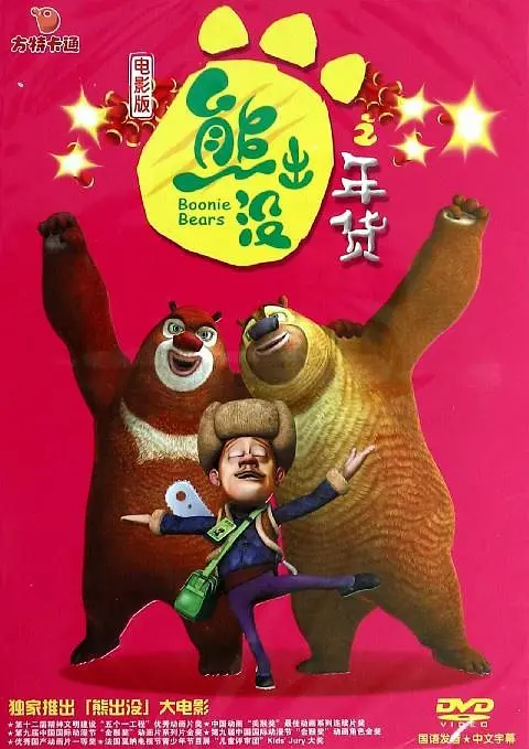 欧美日韩一区三区四区
