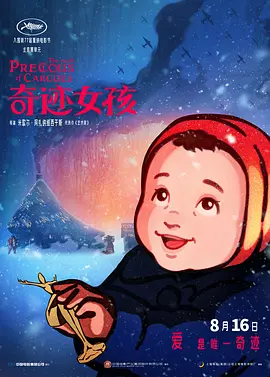 中文字幕伊人久久网
