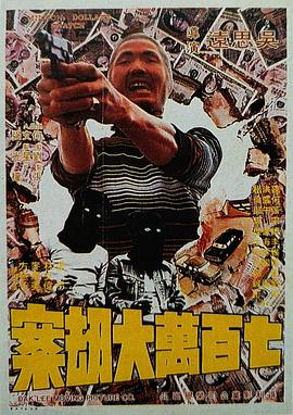 你能听到我的心吗