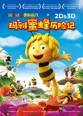 我妈妈的好朋友