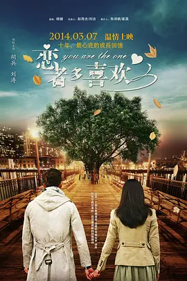 比翼鸟火影全彩漫画免费阅读