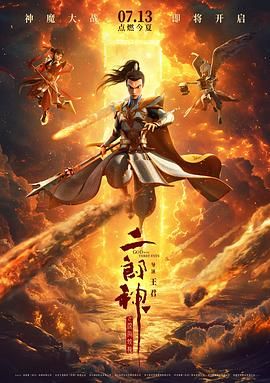 特级片免费看