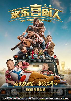 精品一区二区三区视频在线观看