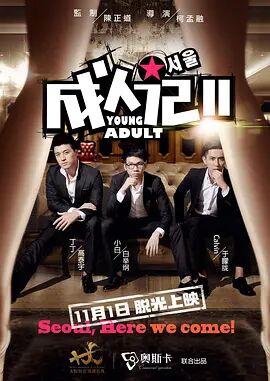夜夜网站