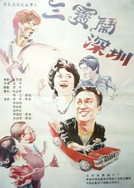 国产123在线观看