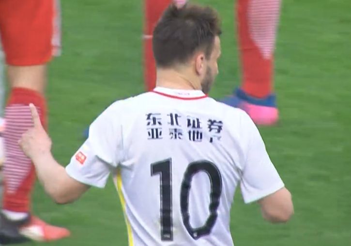 相思烬