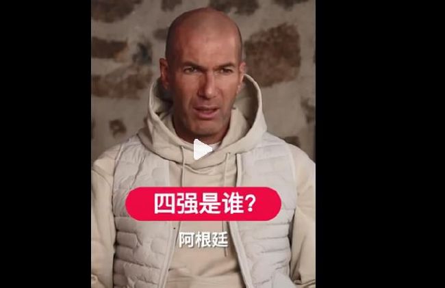 公交上的情人