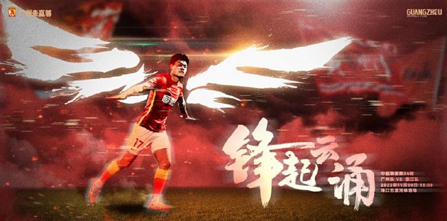 香春传