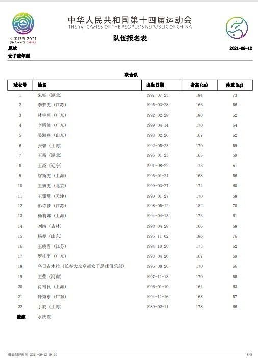 日本护士体内she精1