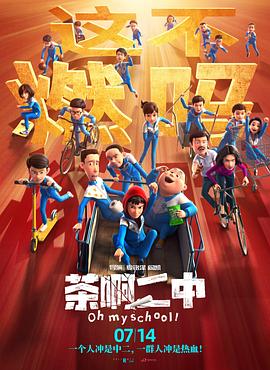 免费看超级大片