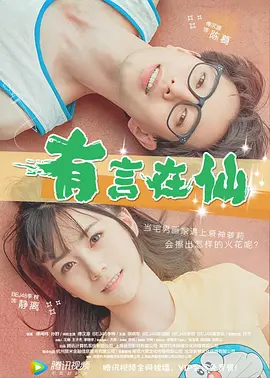 肌肌对肌肌在线观看免费