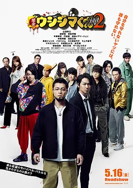 电影《玛克辛》免费观看
