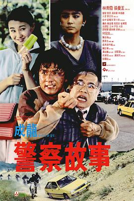免费在线中文字幕