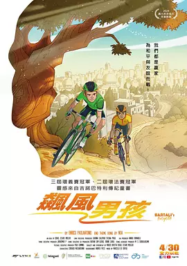 国产伦码精品一区二区