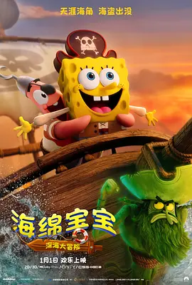 嘛豆视频