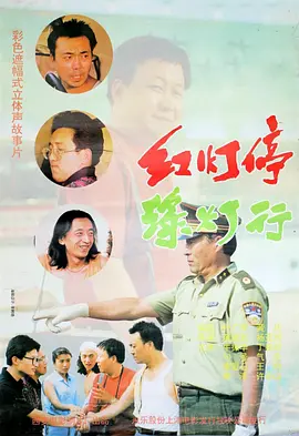 a在线免费观看