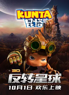 痴女集团