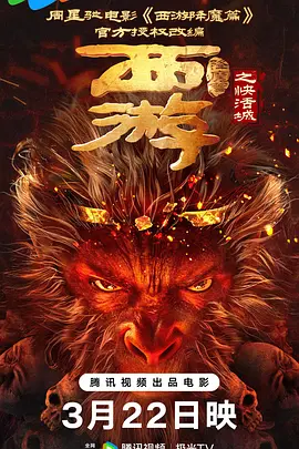 精久久
