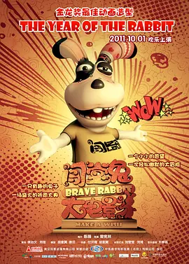 jackerman动漫官网版