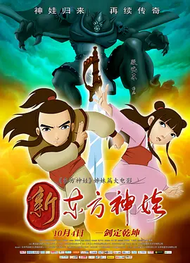 欧美桃色
