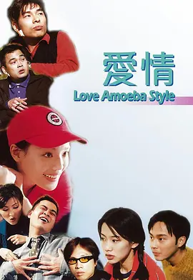 爱搞免费视频