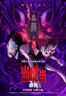 日韩深夜福利
