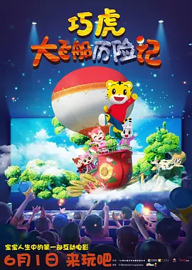 国产视频三级