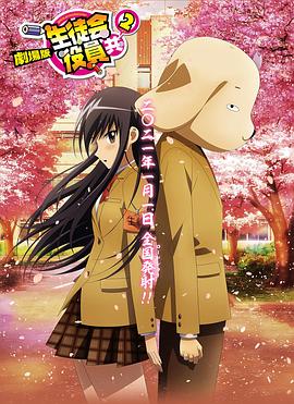 热门工作：导演剪辑