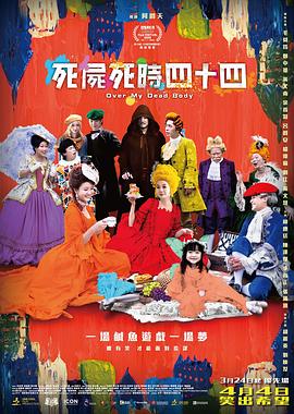 部长神秘邮件下载手机版