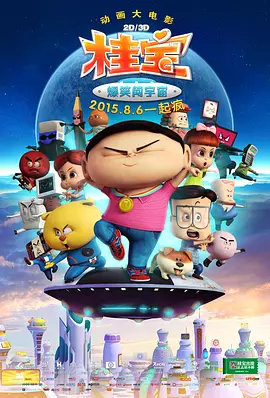 办公室撩妹守则