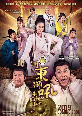 繁华女王