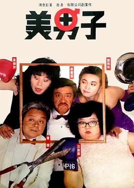 亚洲电影成人