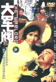 空姐的诱惑