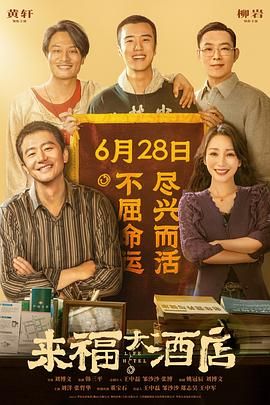 老湿机影院在线观看