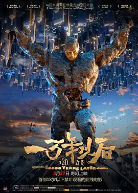 美人公务员的政事