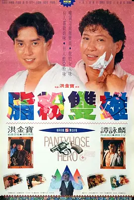 被两个男人吃奶三p爽文