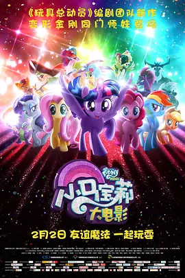 pacopacomama在线观看