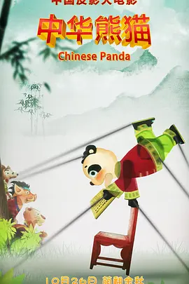 亚洲精品18