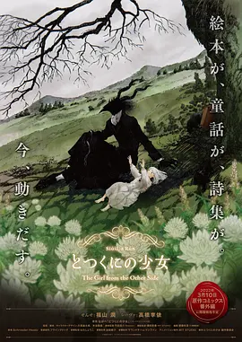 山鸡鱼