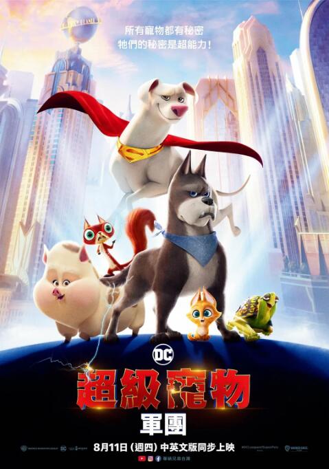 酒家夫人